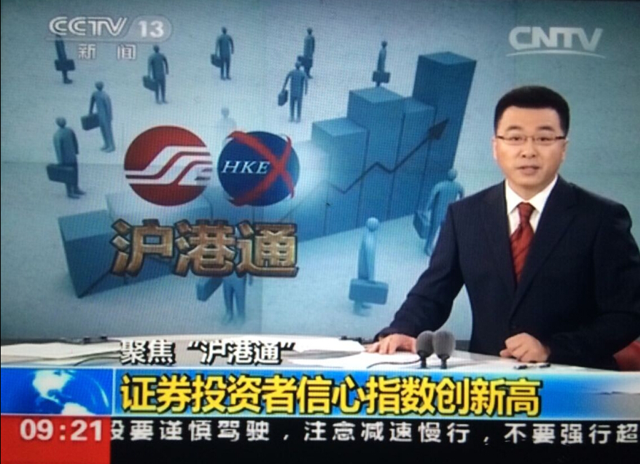 9月投資者信心指數媒體報道情況綜述