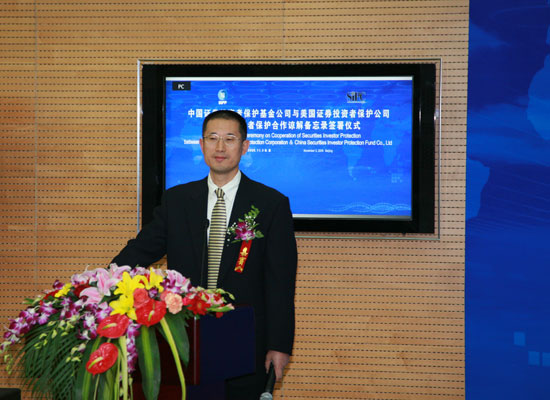 組圖：中美簽署投資者保護合作備忘錄現場