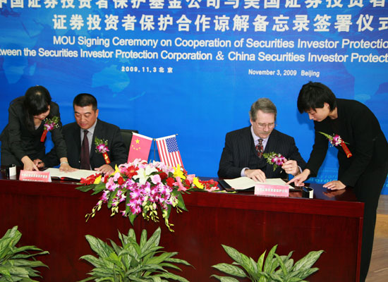組圖：中美簽署投資者保護合作備忘錄現場