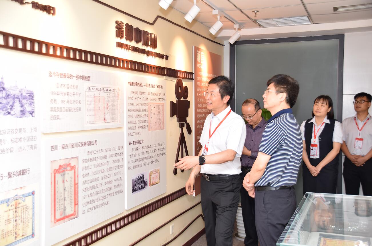 服務于行業發展 加強投資者保護——投?；鸸靖叭A西證券開展調研