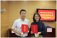 投?；鸸九c中國期貨監控聯合舉辦的員工乒乓球比賽圓滿落幕