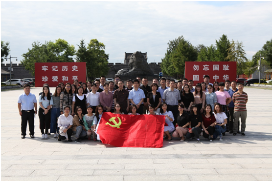 不忘初心  牢記使命——投保基金公司赴中國人民抗日戰(zhàn)爭紀念館開展重溫入黨誓詞活動