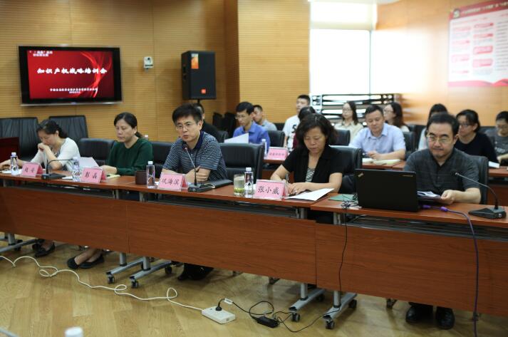 建立知識產(chǎn)權(quán)意識 提升公司核心競爭能力——投保基金公司舉辦知識產(chǎn)權(quán)戰(zhàn)略專題培訓(xùn)