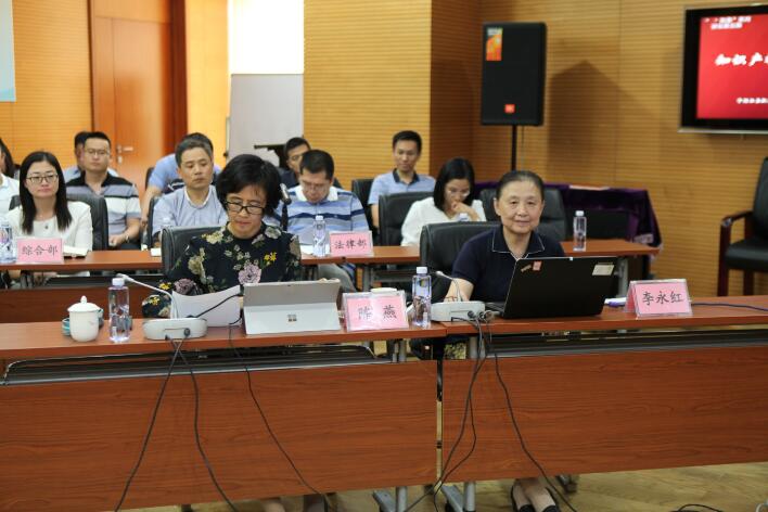 建立知識產(chǎn)權(quán)意識 提升公司核心競爭能力——投保基金公司舉辦知識產(chǎn)權(quán)戰(zhàn)略專題培訓(xùn)