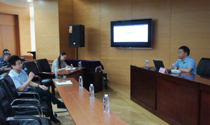 增強監管科技意識 推進監管科技運用——投保基金公司舉辦“ABCD”論壇監管科技專題講座