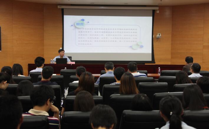 增強監管科技意識 推進監管科技運用——投保基金公司舉辦“ABCD”論壇監管科技專題講座