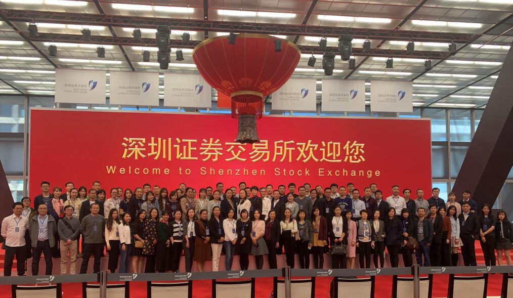 投?；鸸境晒εe辦2018年調(diào)查業(yè)務培訓會（深圳）