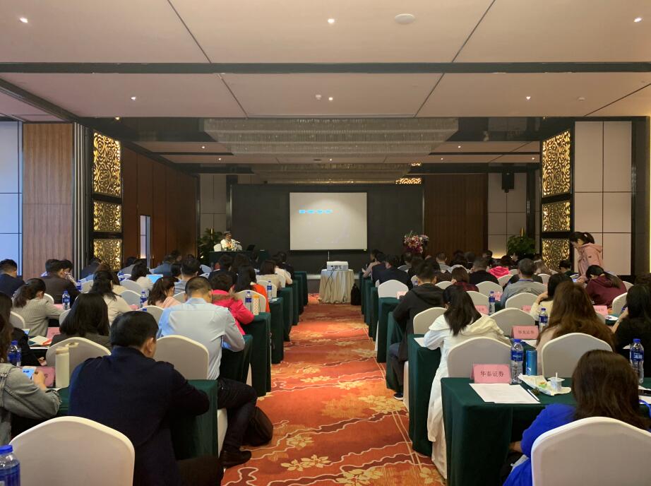 投?；鸸境晒εe辦2018年調(diào)查業(yè)務培訓會（深圳）