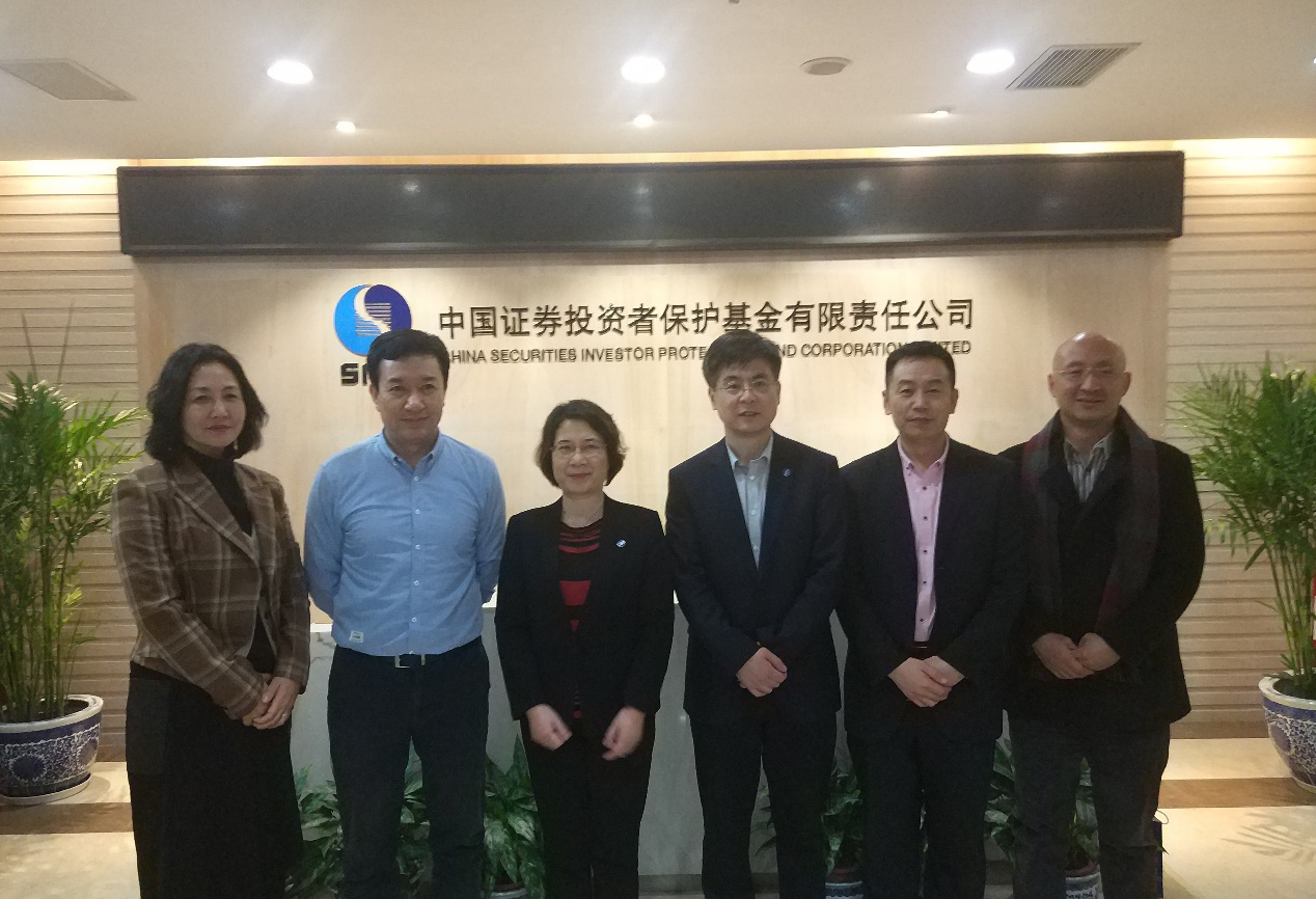 中國國際經濟技術合作促進會和國家信息中心等領導來投保基金公司調研座談(新聞稿)