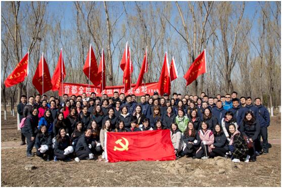 投保基金公司開展“履行社會責(zé)任,愛心義務(wù)植樹”主題黨日活動