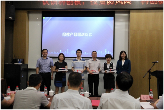 投保基金公司“認識科創板，投資防風險”科創板投資者教育保護主題宣傳活動（成都）站成功舉行