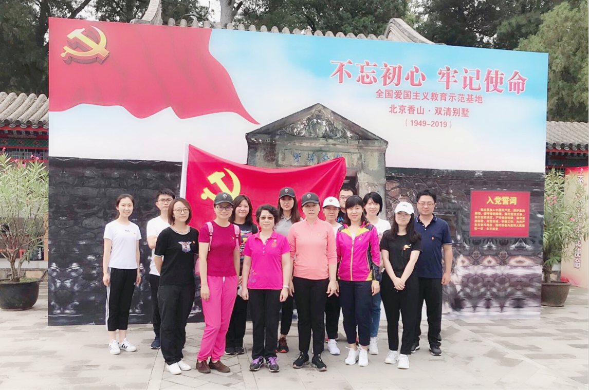 投保基金公司黨支部開展主題黨日活動(dòng)和愛心工程活動(dòng)