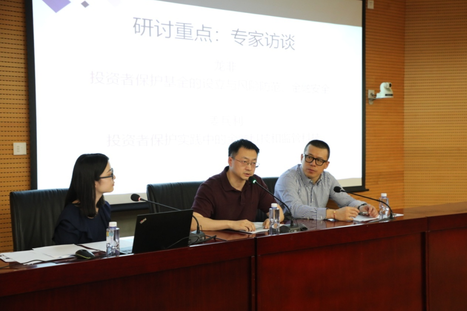 分享出訪經驗共享交流成果 —— 2019年第四期 “+能量”論壇情況簡報