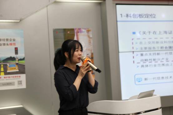 “認識科創板，投資防風險”科創板投資者教育保護主題宣傳活動武漢站成功舉行