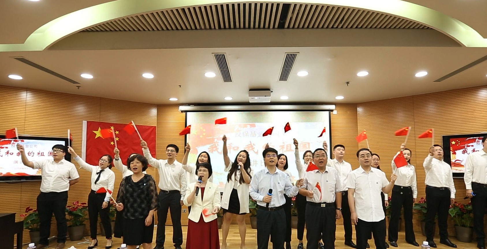 投保基金公司舉辦“我和我的祖國”演講比賽