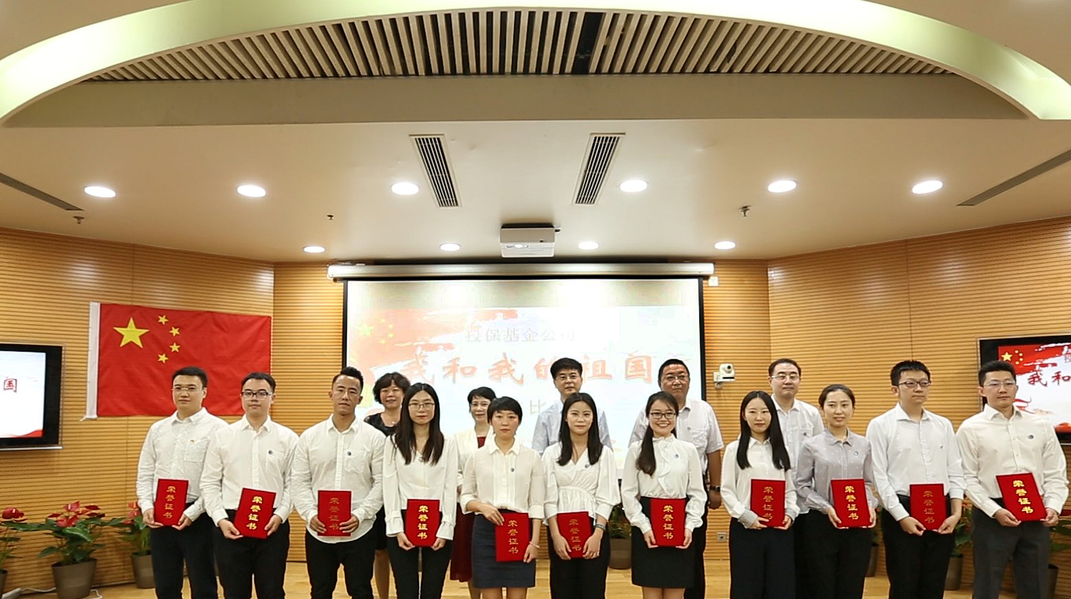 投保基金公司舉辦“我和我的祖國”演講比賽