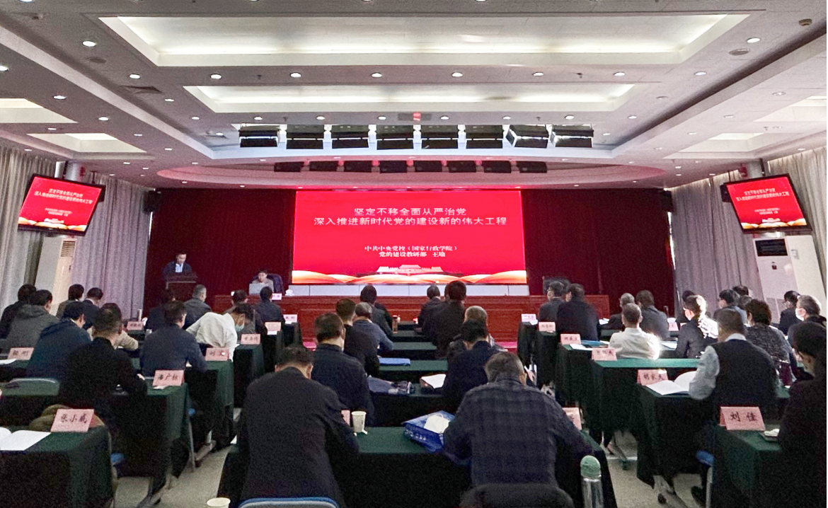 中國證監會成功舉辦系統會管干部學習貫徹黨的二十大精神專題輪訓班