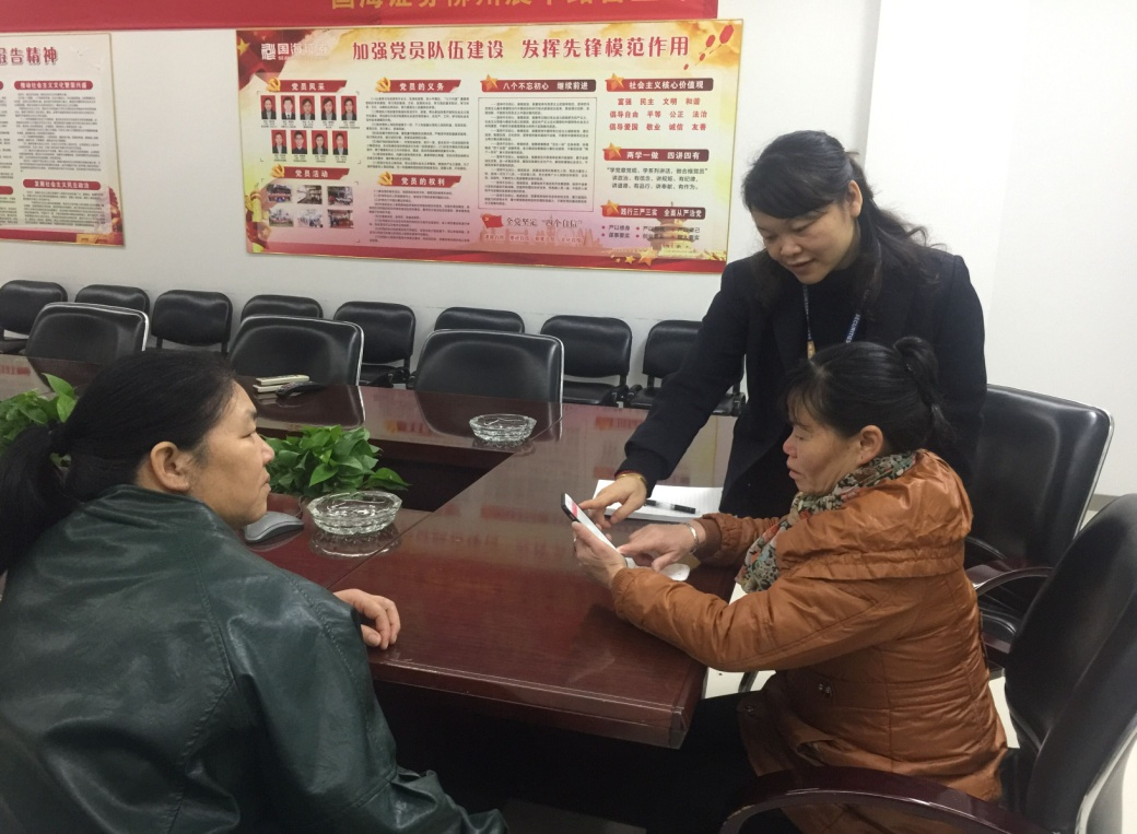 工作體會：與投資者交心 促進客戶關系管理邁上新臺階—國海證券柳州晨華路營業(yè)部 陳如珍