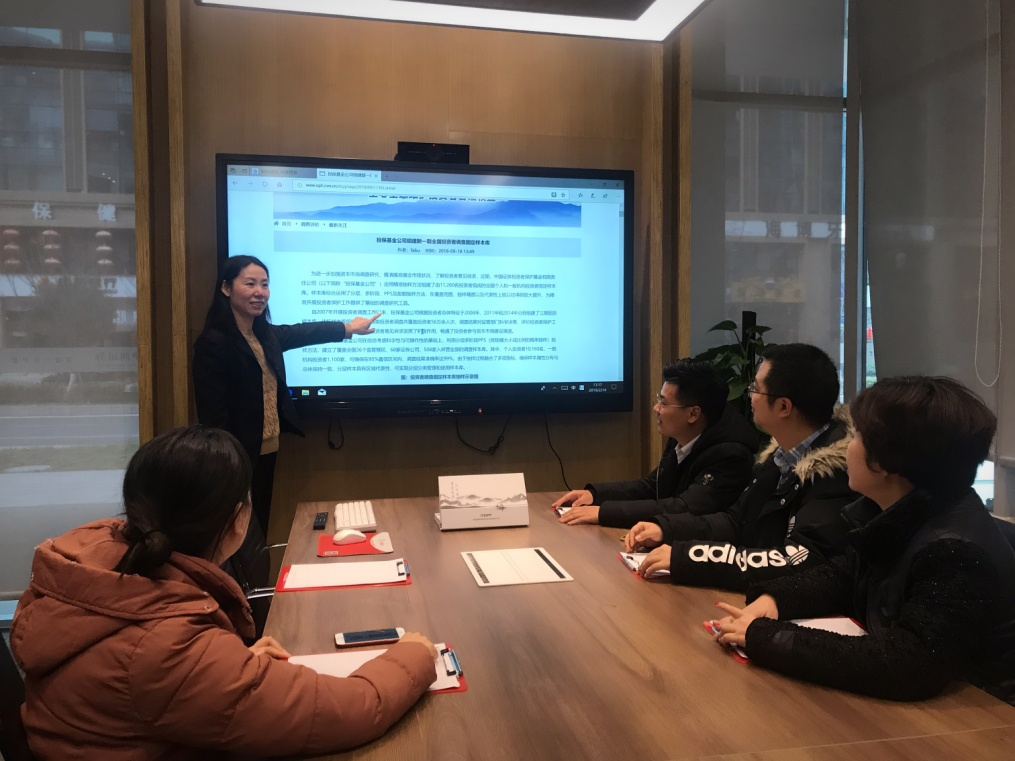 工作體會：不忘初心 一以貫之做好投資者調查—華西證券總部 劉治瑄